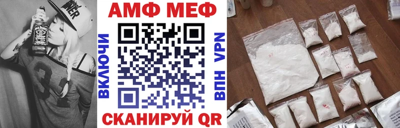 Amphetamine Premium наркошоп мега ТОР Урай