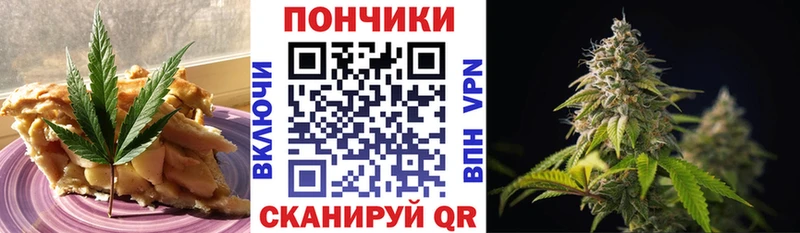 цены Урай Печенье с ТГК конопля