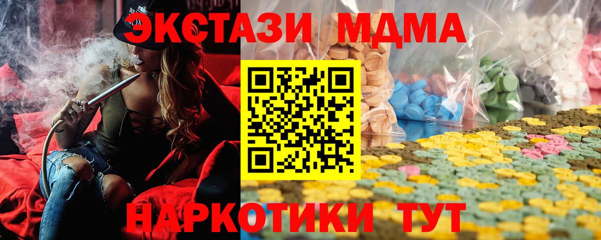 ЭКСТАЗИ ешки Урай