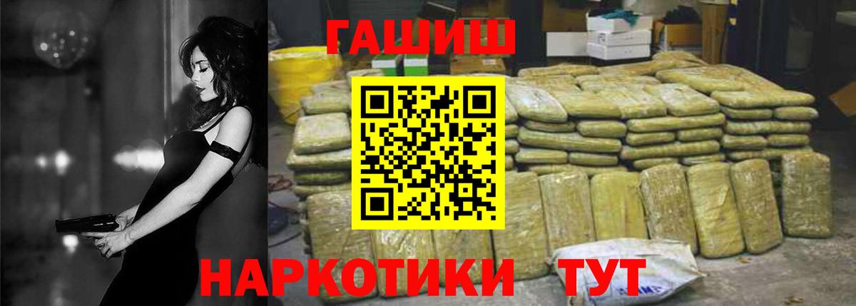 Меф МЯУ МЯУ кристаллы  МЕФ  Урай  Канабис  ГАШ  Вход с VPN  Гашиш  APVP СОЛЬ кристаллы 