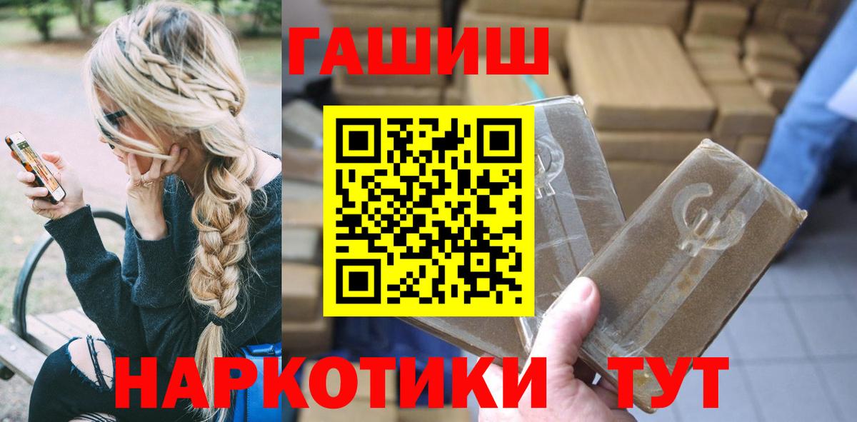  COCAIN Урай