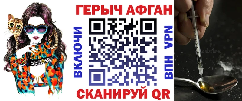 где купить   omg маркетплейс  Героин Heroin  Урай 
