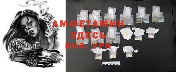 ПСИЛОЦИБИНОВЫЕ ГРИБЫ Алексеевка
