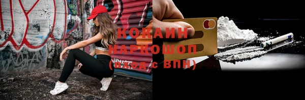 ПСИЛОЦИБИНОВЫЕ ГРИБЫ Алексеевка