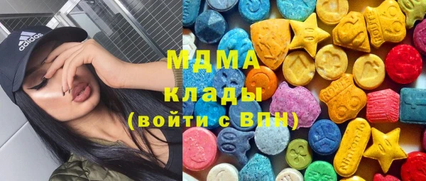 ПСИЛОЦИБИНОВЫЕ ГРИБЫ Алексеевка