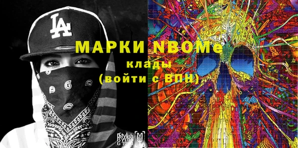 ПСИЛОЦИБИНОВЫЕ ГРИБЫ Алексеевка