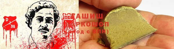 ПСИЛОЦИБИНОВЫЕ ГРИБЫ Алексеевка