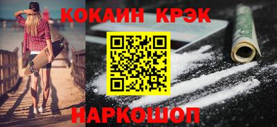 гашиш Пугачёв