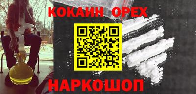 каннабис Пыть-Ях