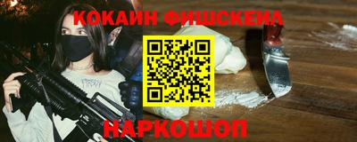 2c-b Пушкино