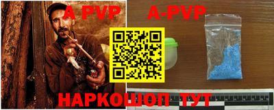 гашиш Пугачёв