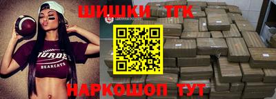 каннабис Пыть-Ях