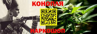 каннабис Пыть-Ях