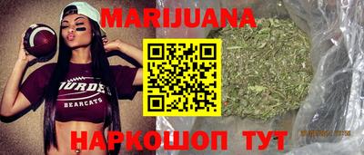 гашиш Пугачёв