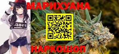 каннабис Пыть-Ях