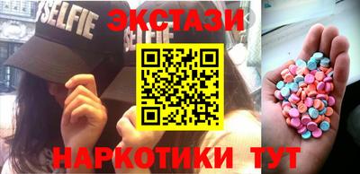 каннабис Пыть-Ях