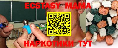 гашиш Пугачёв