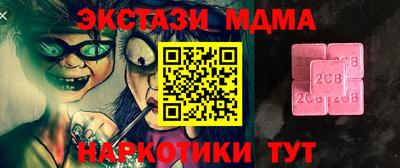 2c-b Пушкино