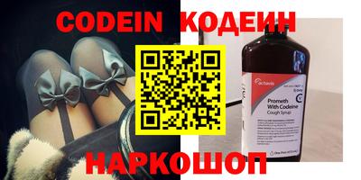 гашиш Пугачёв