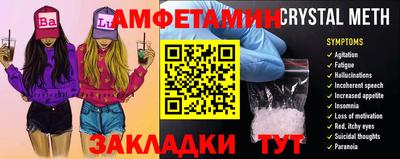 крисы Лениногорск