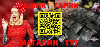 каннабис Пыть-Ях