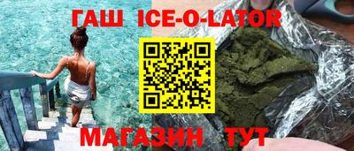 гашиш Пугачёв