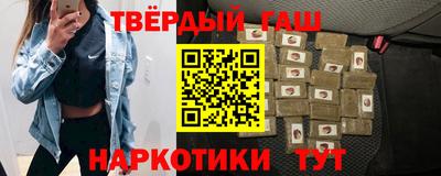 гашиш Пугачёв