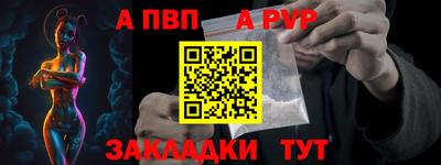 гашиш Пугачёв