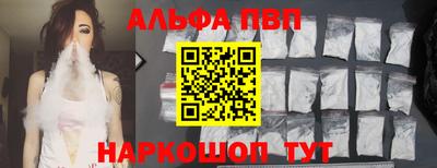 каннабис Пыть-Ях