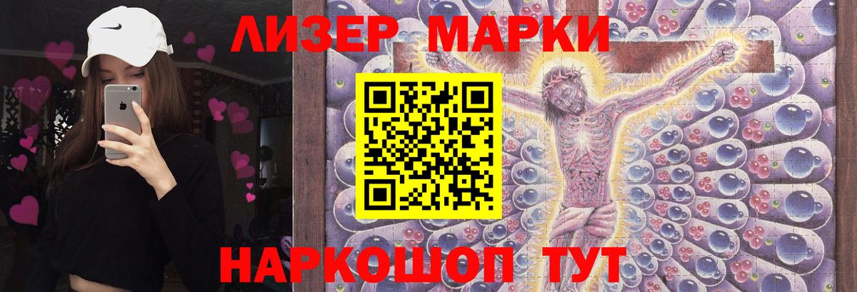 Урай  LSD-25 экстази ecstasy  Вход с VPN 