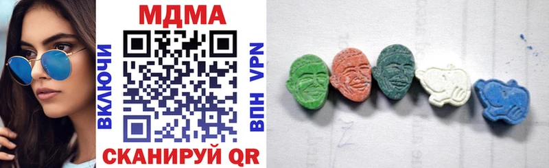 MDMA crystal  Урай 
