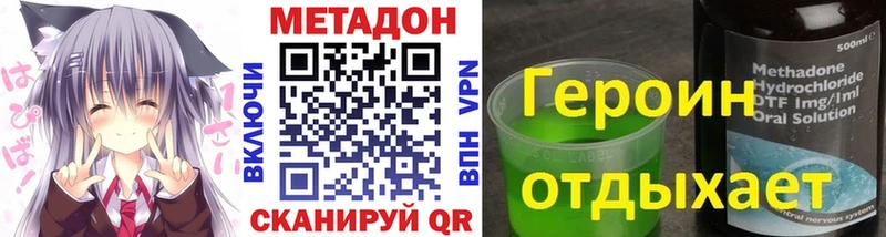 дарнет шоп  Урай  кракен вход  МЕТАДОН кристалл 