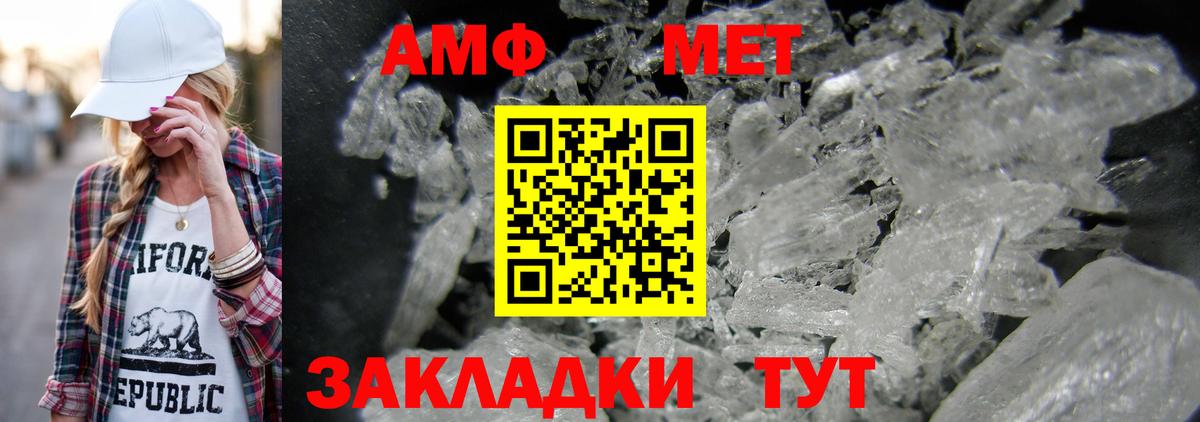 Урай  МЕТАМФЕТАМИН витя  МЕТАМФЕТАМИН витя  Вход с VPN 