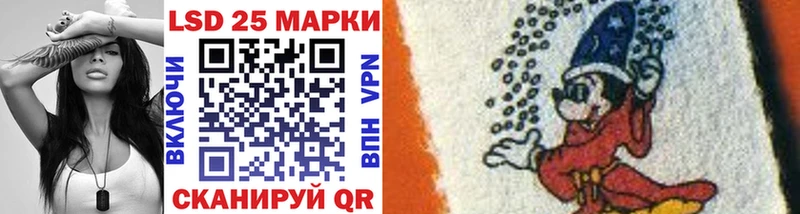 Наркотические марки 1500мкг  Урай 
