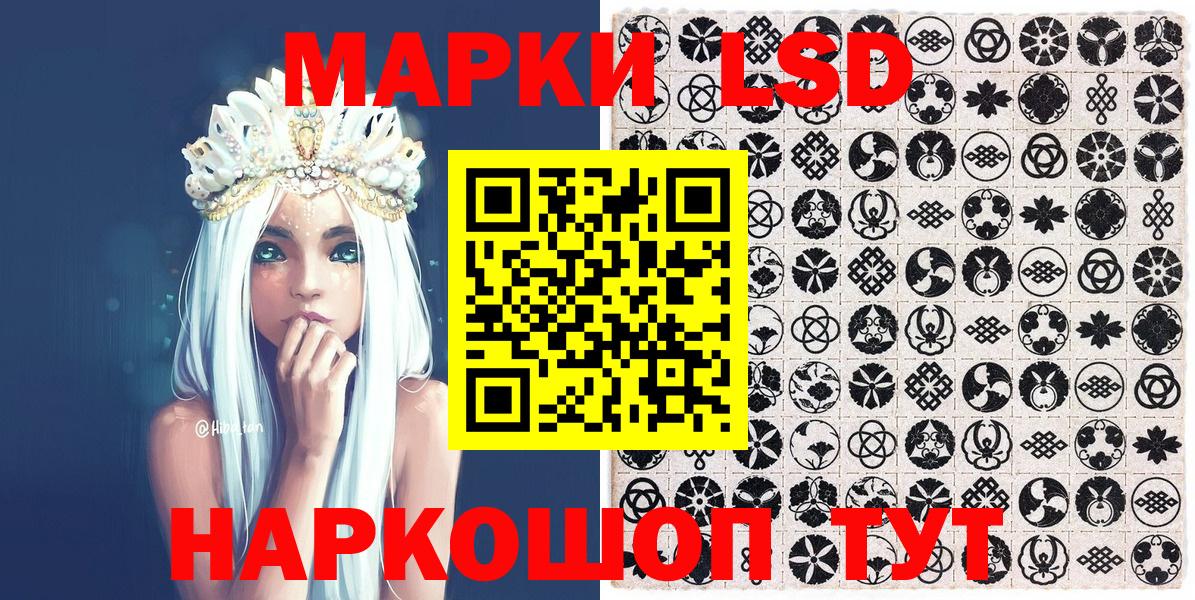 где найти наркотики  Вход с VPN  Урай  Наркотические марки 1500мкг 