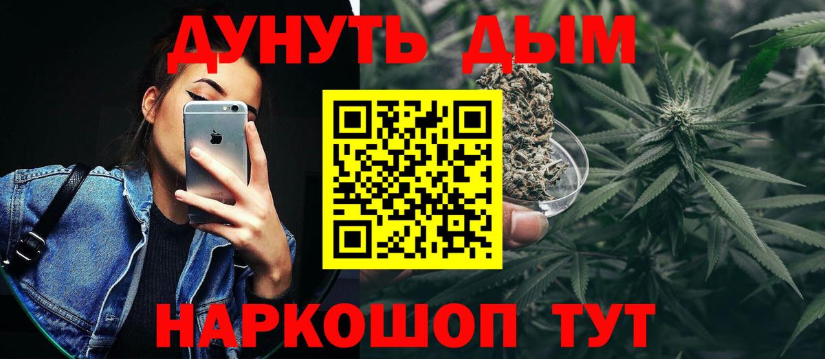 МАРИХУАНА LSD WEED  МАРИХУАНА Amnesia  Урай  Марихуана THC 21%  Вход с VPN 